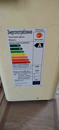 мобильный кондиционер Equation WAP-226DA Донецк