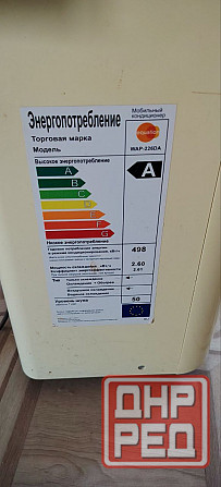 мобильный кондиционер Equation WAP-226DA Донецк - изображение 4