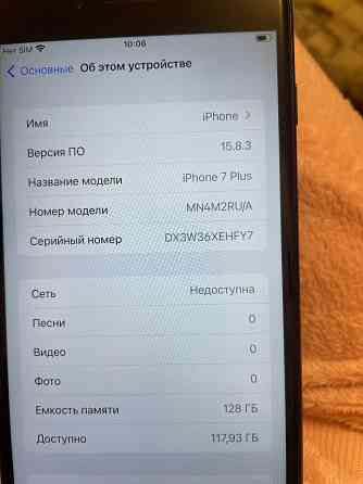 iPhone 7 Plus Макеевка
