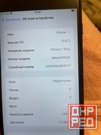 iPhone 7 Plus Макеевка - изображение 2
