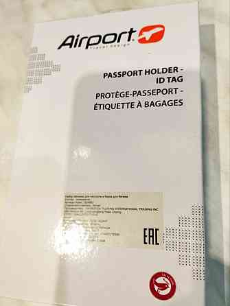 Новая обложка для паспорта и бирка для багажа Донецк