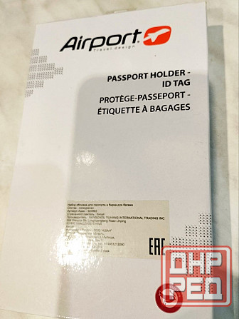 Новая обложка для паспорта и бирка для багажа Донецк - изображение 2