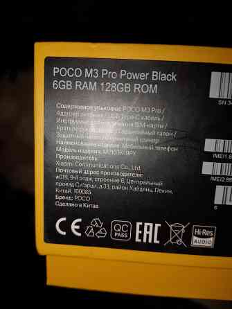 Телефон Макеевка