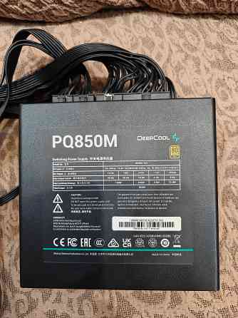 Блок питания 850вт Coold Донецк