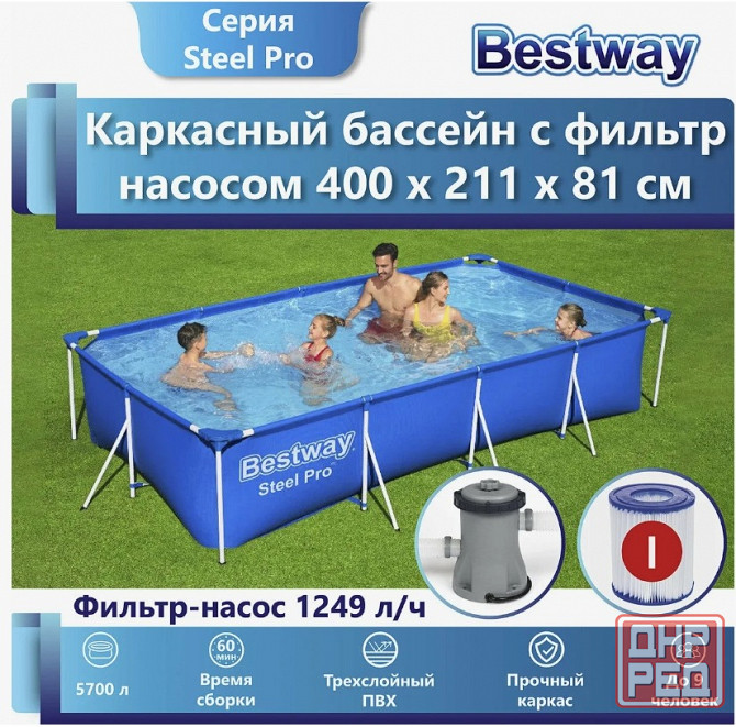 Каркасные бассейны Bestway 300x200x66 с фильтр-насосом (56411) и другие размеры Донецк - изображение 1
