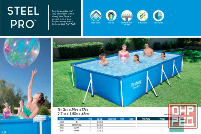 Каркасные бассейны Bestway 300x200x66 с фильтр-насосом (56411) и другие размеры Донецк - изображение 2