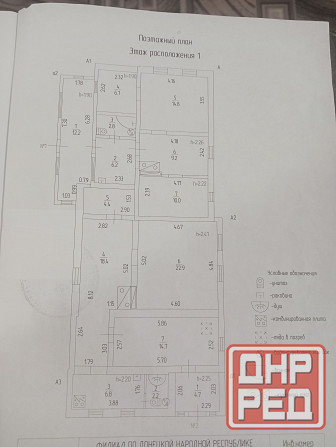 Продам дом от собственника Донецк - изображение 6