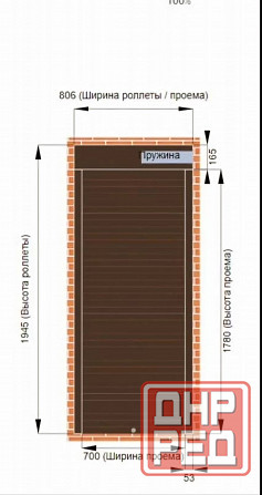Ролеты защитные (рольставни) Донецк - изображение 1