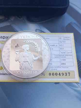 20 гривен серебро 62,2 грамма в ассортименте Донецк
