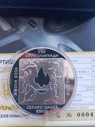 20 гривен серебро 62,2 грамма в ассортименте Донецк