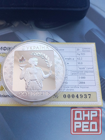 20 гривен серебро 62,2 грамма в ассортименте Донецк - изображение 1