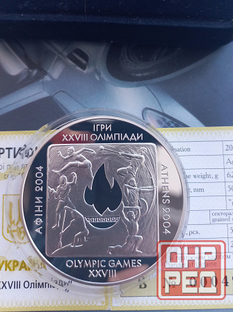 20 гривен серебро 62,2 грамма в ассортименте Донецк - изображение 2