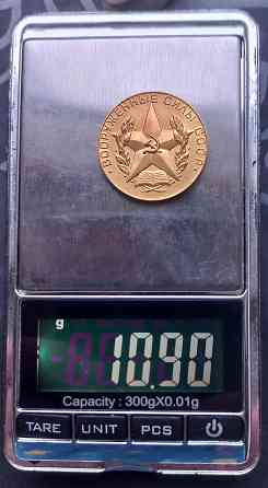 Золотая медаль за отличное окончание военного ВУЗа Донецк