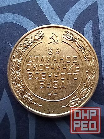 Золотая медаль за отличное окончание военного ВУЗа Донецк - изображение 2