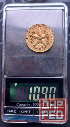 Золотая медаль за отличное окончание военного ВУЗа Донецк - изображение 3