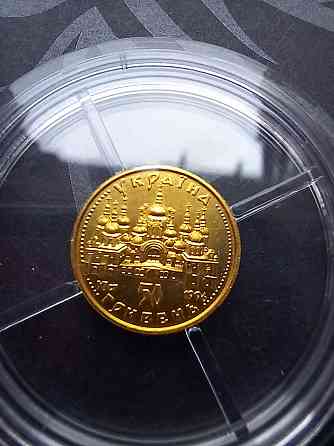 50 гривен 1996 Оранта золото редкая! Донецк