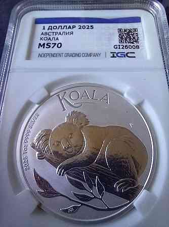 Унции серебро в слабах в ассортименте Донецк