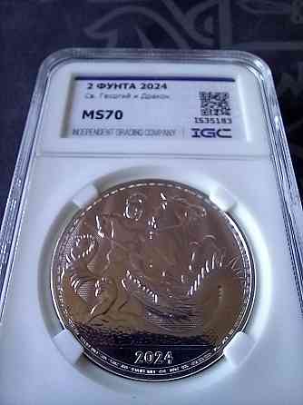 Унции серебро в слабах в ассортименте Донецк