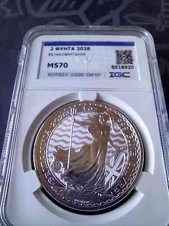 Унции серебро в слабах в ассортименте Донецк