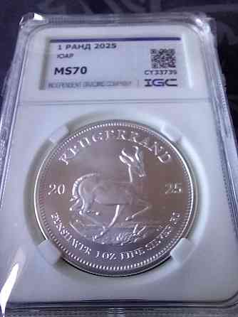 Унции серебро в слабах в ассортименте Донецк