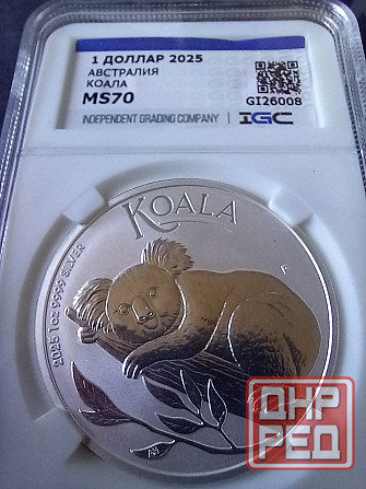 Унции серебро в слабах в ассортименте Донецк - изображение 4