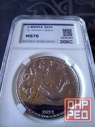 Унции серебро в слабах в ассортименте Донецк - изображение 2