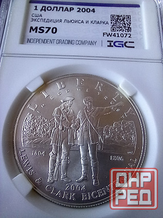 Унции серебро в слабах в ассортименте Донецк - изображение 7