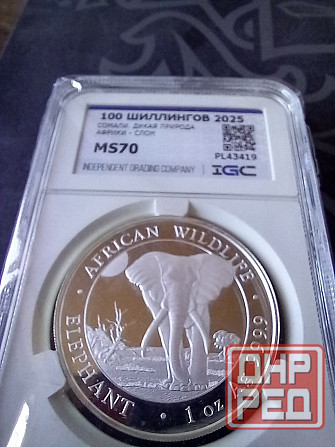 Унции серебро в слабах в ассортименте Донецк - изображение 3