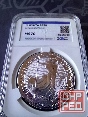 Унции серебро в слабах в ассортименте Донецк - изображение 1