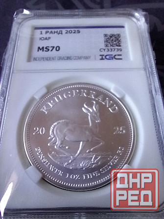 Унции серебро в слабах в ассортименте Донецк - изображение 6