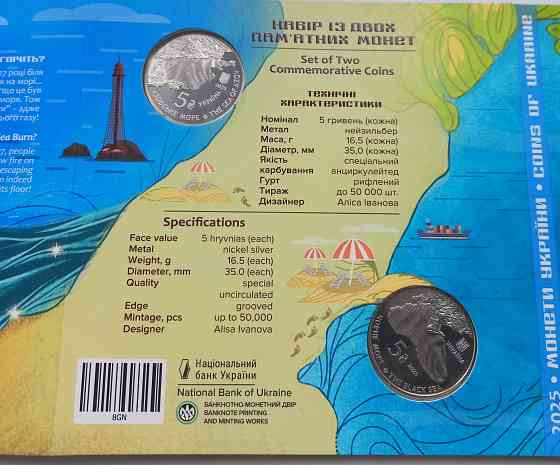 5 гривен набор жители морских глубин Донецк