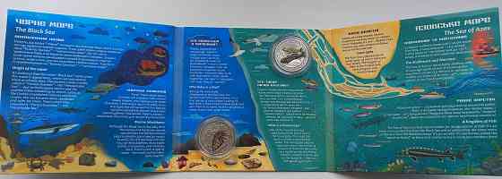 5 гривен набор жители морских глубин Донецк