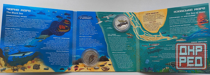 5 гривен набор жители морских глубин Донецк - изображение 2