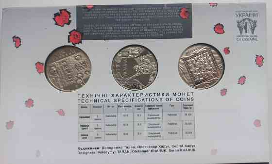 5 гривен набор Майдан 2013 - 2014 Донецк