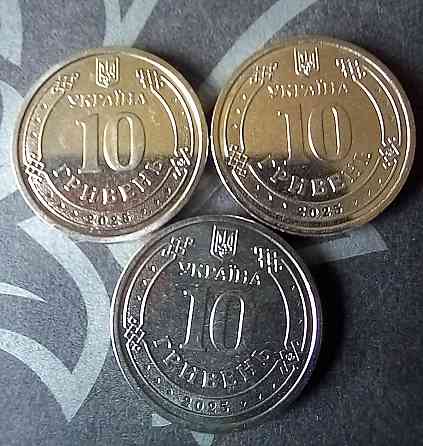 10 гривен 2025 Донецкая Луганская и Крым Донецк