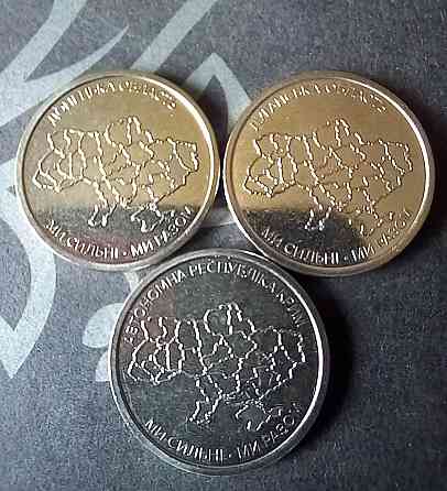 10 гривен 2025 Донецкая Луганская и Крым Донецк
