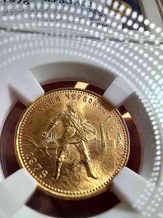 Червонец сеятель 1976 в слабе золото Донецк