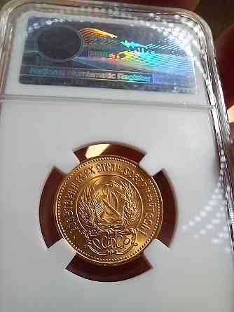 Червонец сеятель 1976 в слабе золото Донецк