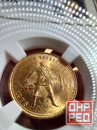 Червонец сеятель 1976 в слабе золото Донецк - изображение 1