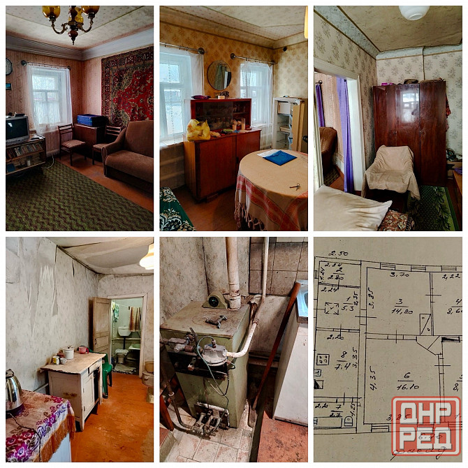 Продам дом Ново-Рабочий с газом торг Макеевка - изображение 1