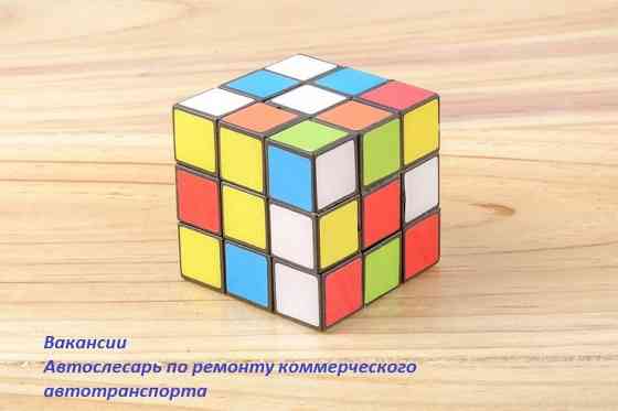 Требуется автослесарь Донецк/Петровский р-н Донецк