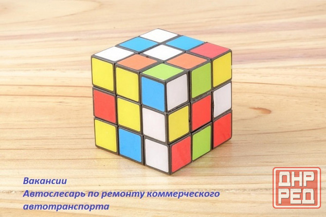 Требуется автослесарь Донецк/Петровский р-н Донецк - изображение 1