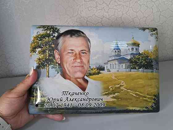 Фото на металле, керамограните, стекле сложной формы и больших размеров. Домовые знаки Харцызск