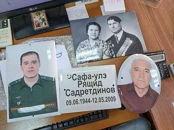 Фото на металле, керамограните, стекле сложной формы и больших размеров. Домовые знаки Харцызск