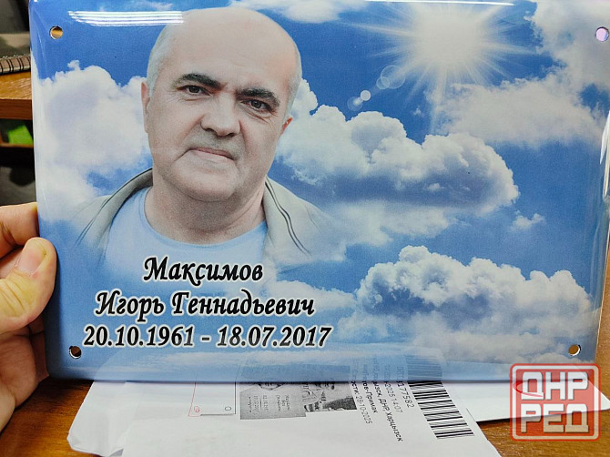 Фото на металле, керамограните, стекле сложной формы и больших размеров. Домовые знаки Харцызск - изображение 4