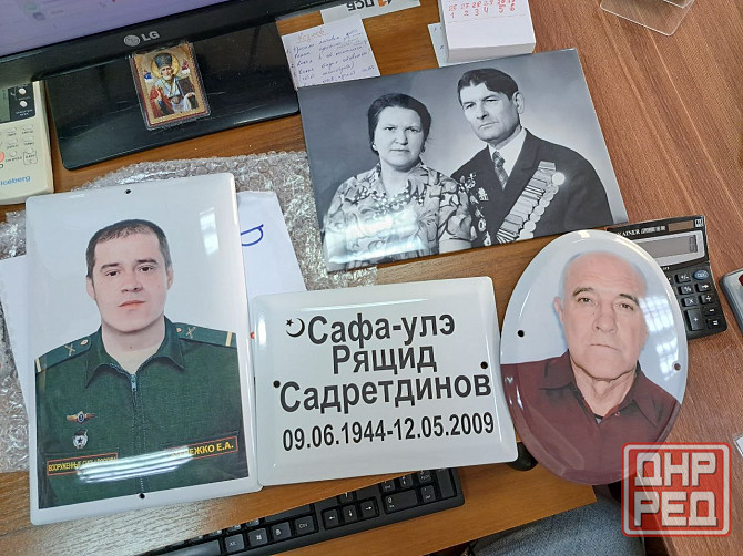 Фото на металле, керамограните, стекле сложной формы и больших размеров. Домовые знаки Харцызск - изображение 3