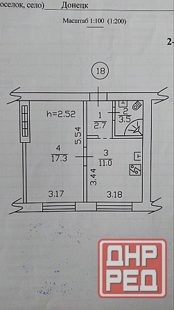 Продам 1к. квартиру, Киевский район Донецк - изображение 7