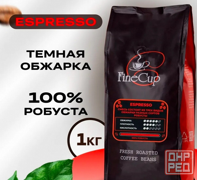 Кофе в зернах 1кг Донецк - изображение 1