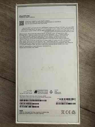 Apple iPhone 15 Pro Max Макеевка