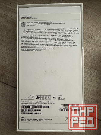 Apple iPhone 15 Pro Max Макеевка - изображение 2